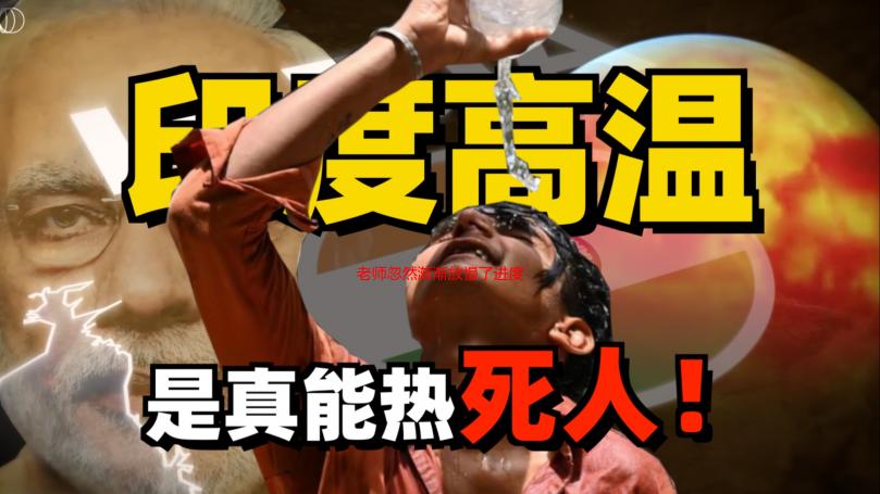 老师忽然渐渐放慢了进度软件：教学节奏调整神器，提升学习效率详解