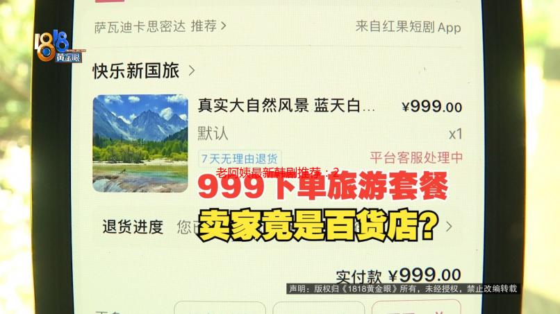 老阿姨最新韩剧推荐：2024年必看韩剧清单及剧情解析