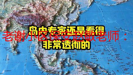 老谢小区保安赵敏老师：一段不寻常的师生情缘