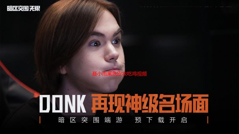 聂小雨黑色皮衣吃鸡视频：性感枪战背后的秘密