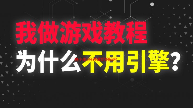 聂小雨6分钟背后的秘密：从爆火到争议，我的真实观看体验