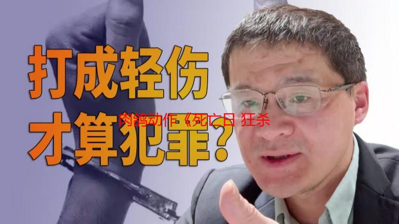 肉鸽动作《死亡日 狂杀末路》开放试玩！小心背包危机
