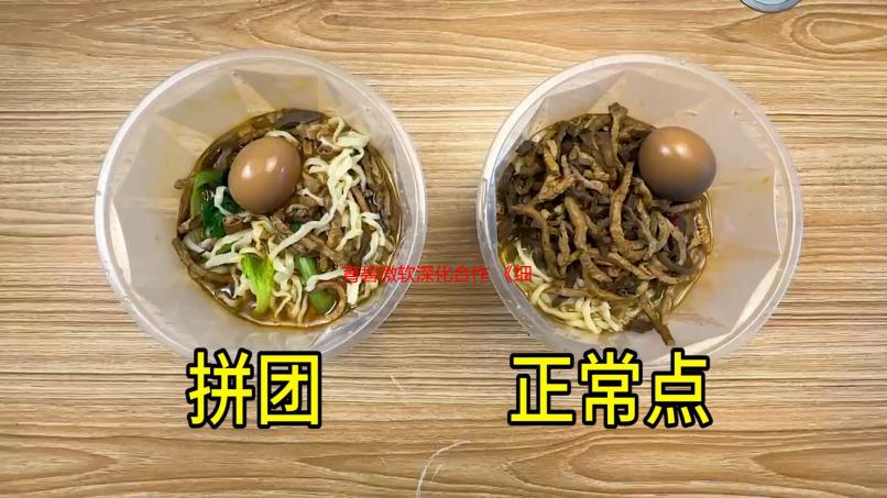 育碧微软深化合作 《细胞分裂RE》将亮相Xbox发布会