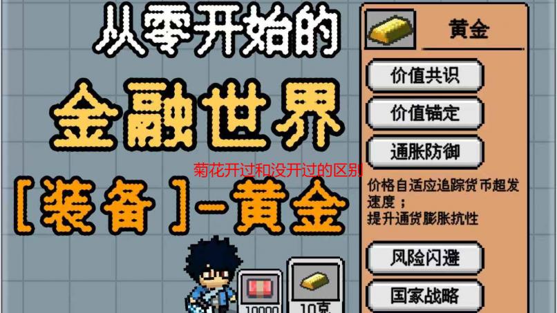 菊花开过和没开过的区别是什么？从花型、颜色、养护全面解析