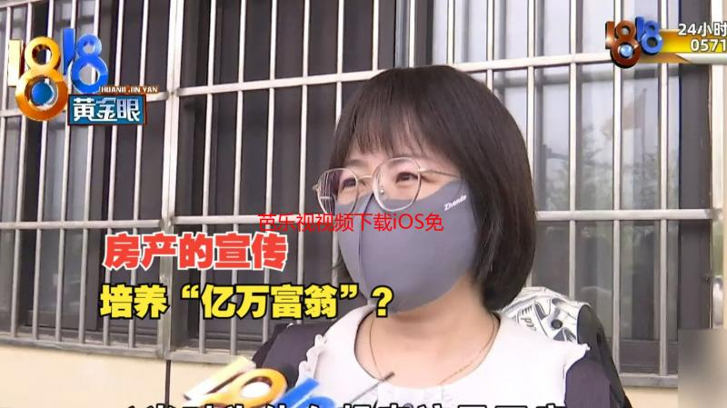 芭乐视视频下载iOS免费攻略：告别付费，畅享海量资源