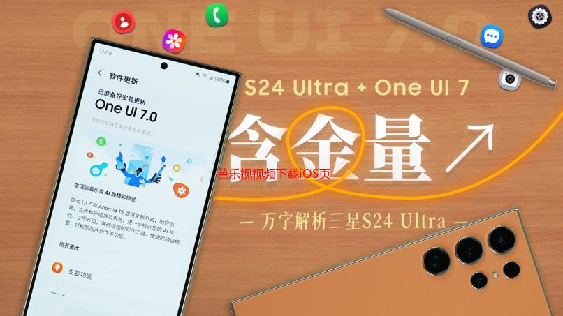 芭乐视视频下载iOS页面免费：苹果用户畅享高清影视资源全攻略