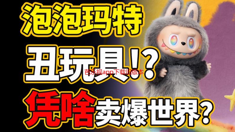 芭乐视app下载旧版本大全免费：历史版本合集，安全下载无忧！