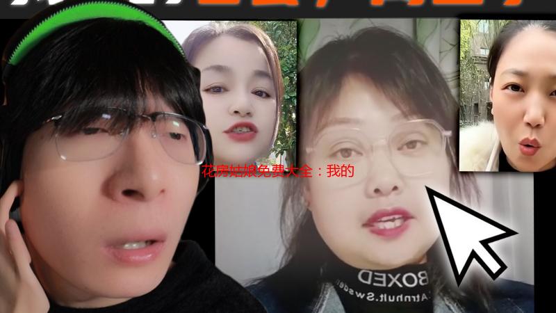 花房姑娘免费大全：我的私藏回忆，高清资源分享
