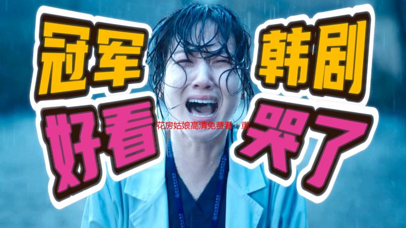 花房姑娘高清免费看：重温经典，找回青春记忆