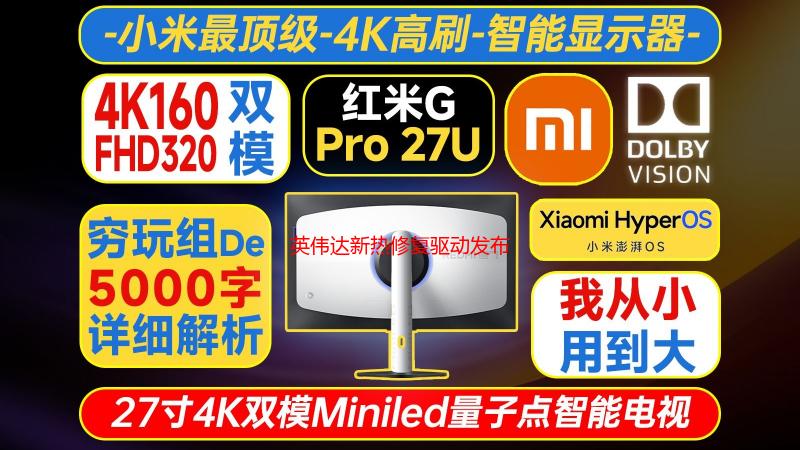 英伟达新热修复驱动发布，全面修复RTX 50系列问题
