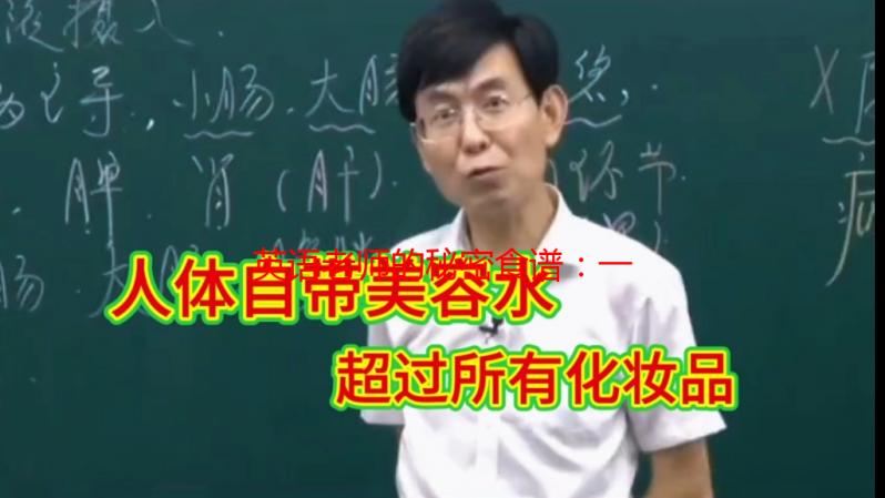 英语老师的秘密食谱：一次难忘的免费品尝