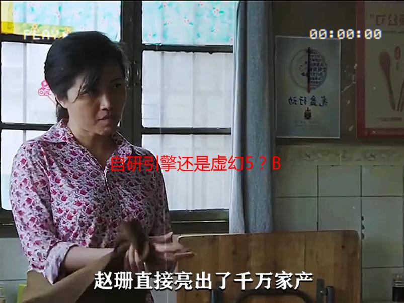 自研引擎还是虚幻5？B社前负责人揭秘引擎抉择幕后