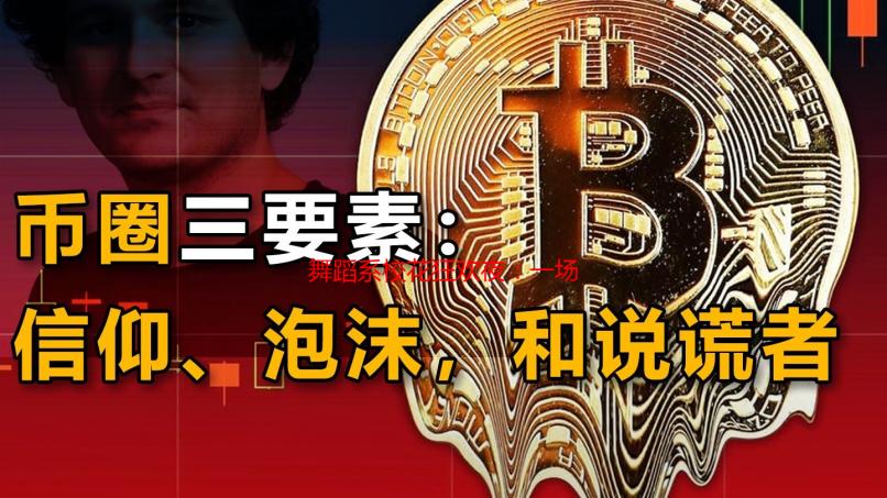 舞蹈系校花狂欢夜：一场青春与梦想的华丽绽放