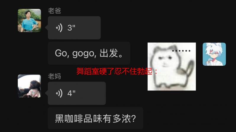 舞蹈室硬了忍不住勃起：原因解析与应对方法