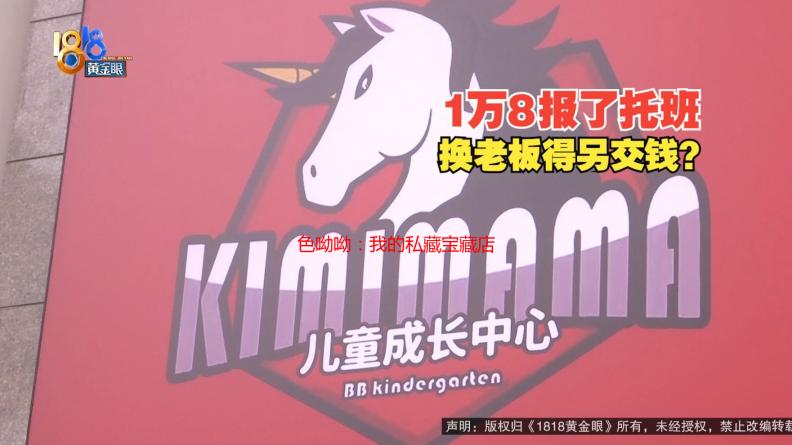 色呦呦：我的私藏宝藏店铺，让你颜值upup！
