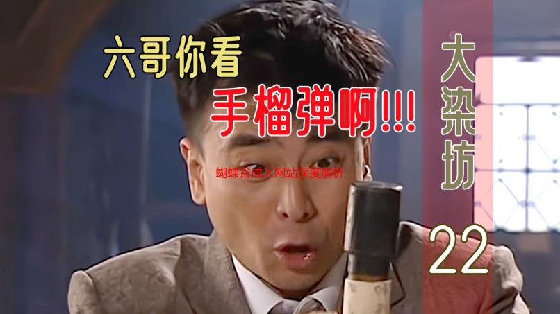 蝴蝶谷成人网站深度解析：解锁成人娱乐新体验