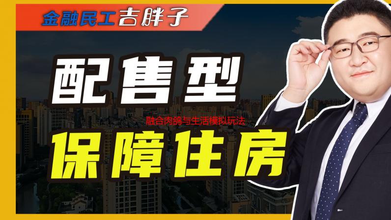 融合肉鸽与生活模拟玩法!《超能连结 星火战旗》登PC