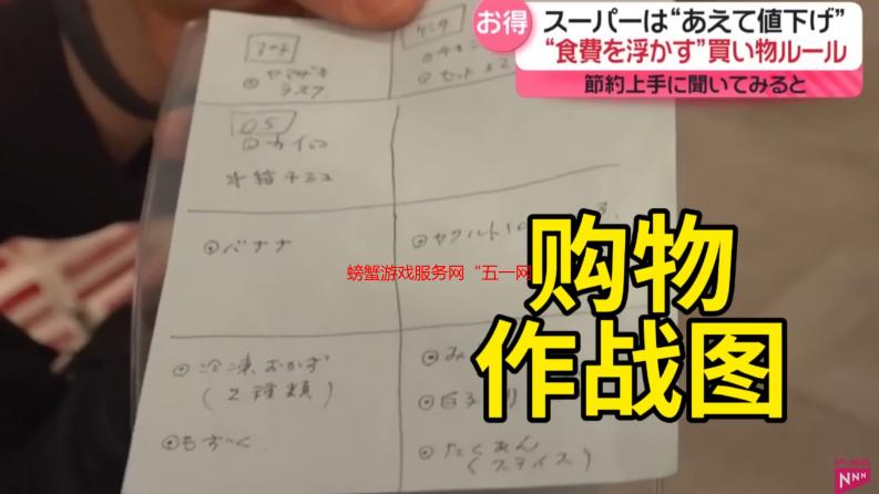 螃蟹游戏服务网“五一网吧”快闪圆满落幕，游戏盛宴掀起杭城狂欢浪潮