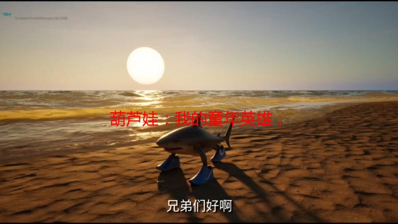 葫芦娃：我的童年英雄，你的SEO秘籍