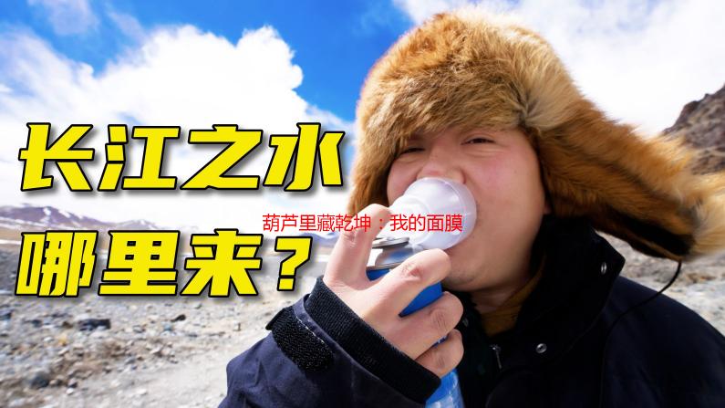 葫芦里藏乾坤：我的面膜创业路，千片万片“膜”力无限