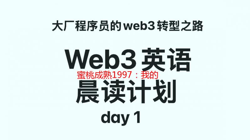 蜜桃成熟1997：我的青春期性启蒙电影