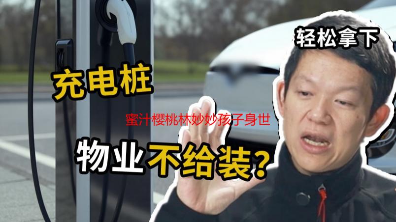 蜜汁樱桃林妙妙孩子身世大揭秘：震惊！孩子的父亲竟然是他？！