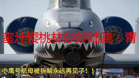 蜜汁樱桃林妙妙陆骁：青春暗涌，他们最终的结局是HE吗？