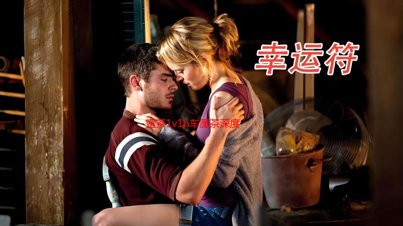 蜜茶1v1h车厘茶深度解析：功效、成分及饮用指南