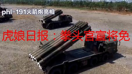 虎娘日报：拳头官宣将免费送限定皮肤 Xun上演教科书千珏