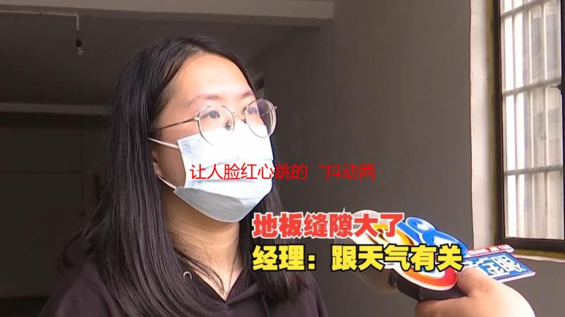 让人脸红心跳的“抖动两个球球舞”：我的尴尬初体验