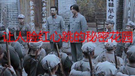 让人脸红心跳的秘密花园：500篇私藏肉短篇散文，夜深人静时独自品味