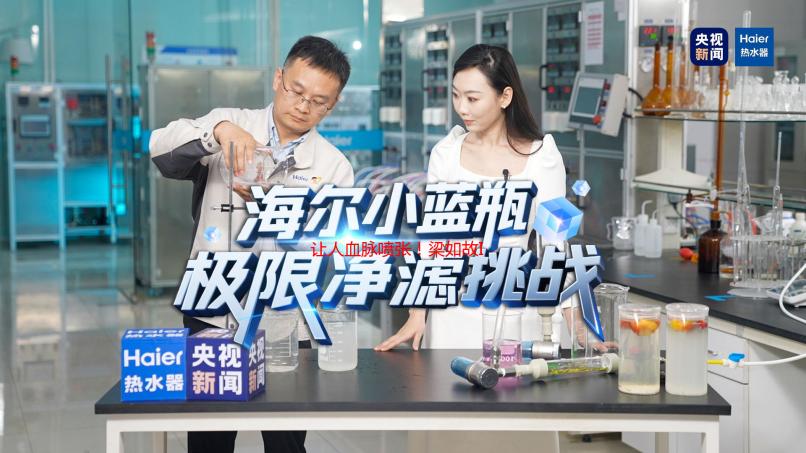 让人血脉喷张！梁如故IVK视频泄露，背后的真相竟是...