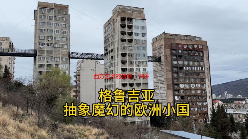 西方艺术的诱惑：38岁的人生感悟与人文之旅