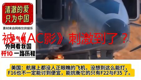 被《AC影》刺激到了？育碧宣布多款新作跳票打磨品质