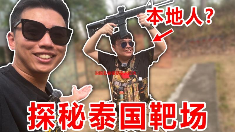 说服老婆接受多人运动：策略、沟通与尊重