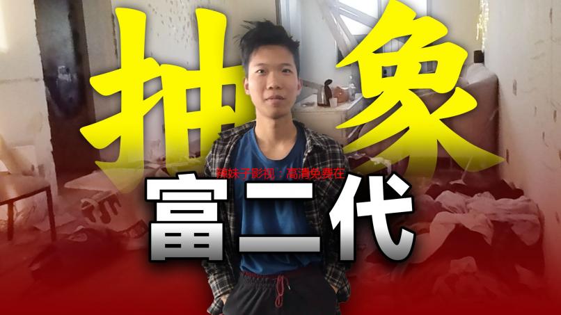 辣妹子影视：高清免费在线电视剧，追剧党的福音！