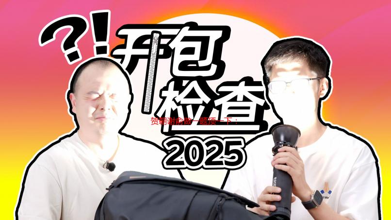 贺朝谢俞做一题顶一下：学霸高效学习法的深度解析