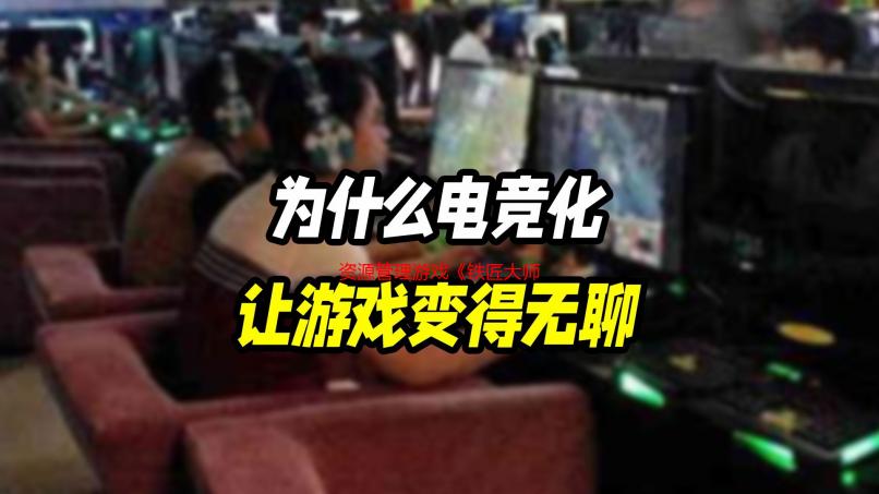 资源管理游戏《铁匠大师》开局好评！设中世纪铁匠铺