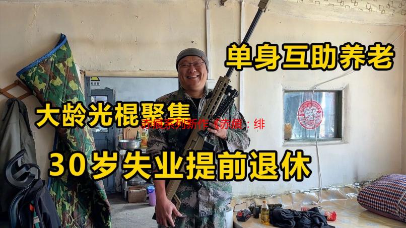 赤痕系列新作《赤痕：绯红契约》正式公布！2026年发售