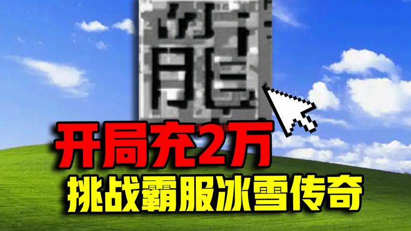 貌似更大了！《饿狼传说：群狼之城》不知火舞角色PV