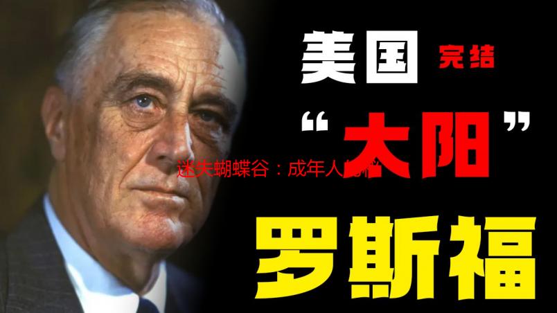 迷失蝴蝶谷：成年人的秘密花园