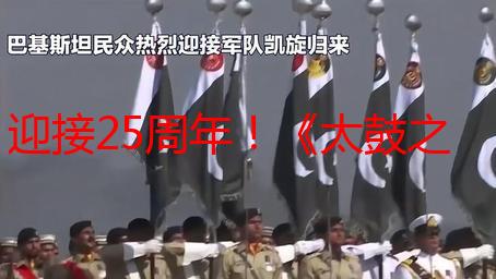 迎接25周年！《太鼓之达人》有声变脸悠游卡附带音效