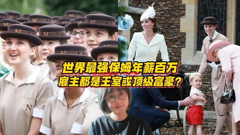 近10亿美元！NS2营销费用创公司史上最高营销预算纪录