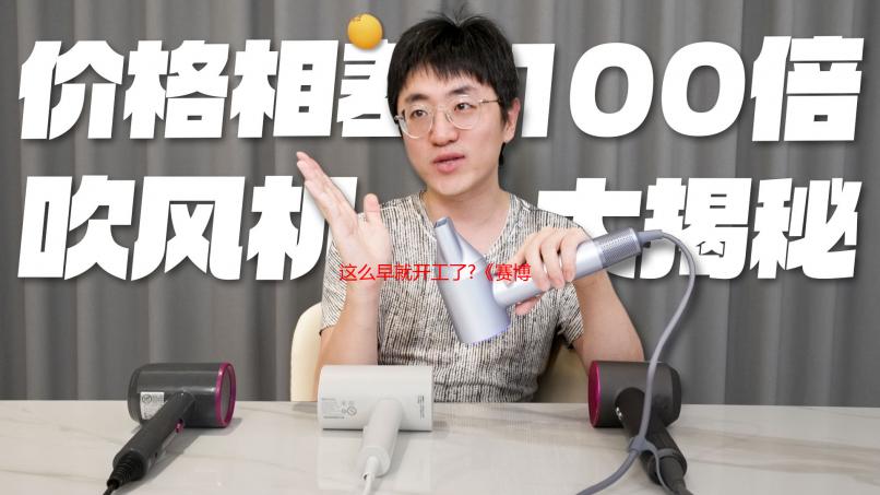 这么早就开工了?《赛博朋克2077》开发始于2023年！