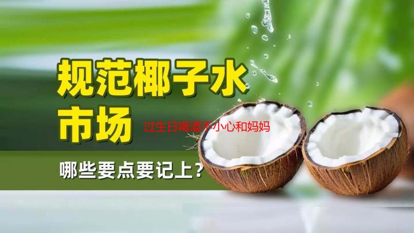 过生日喝酒不小心和妈妈吵架了怎么办？后悔莫及的生日教训及修复亲子关系指南