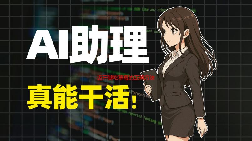迈开腿吃草莓的正确方法详解及技巧分享