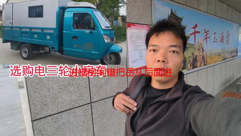 进错房间错把岳从后面进去了：详细事件解析及心理分析