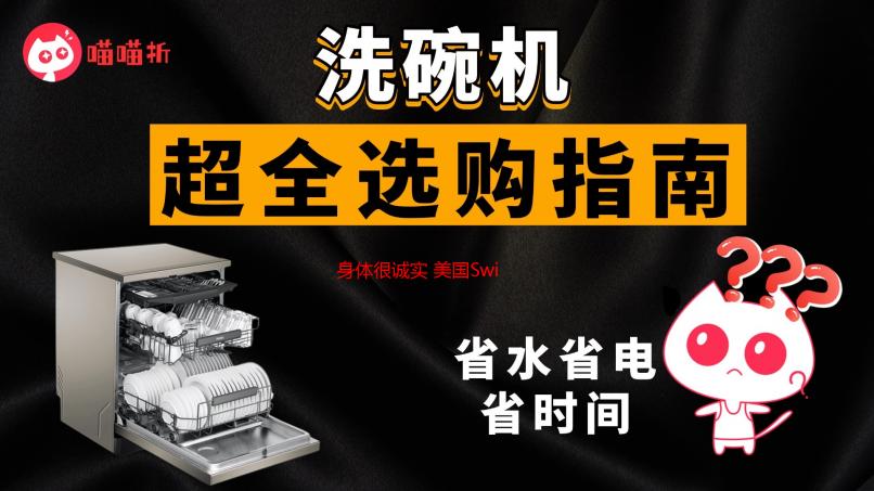 身体很诚实 美国Switch 2预购开启后局面一片混乱！