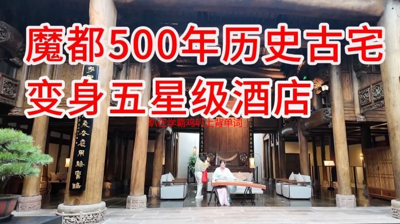 趴在学霸鸡叭上背单词：高效记忆法揭秘与实践