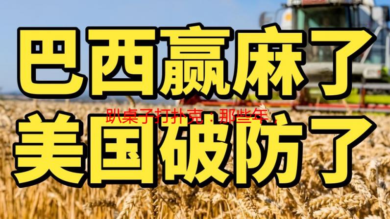 趴桌子打扑克：那些年，我们偷偷摸摸的青春回忆
